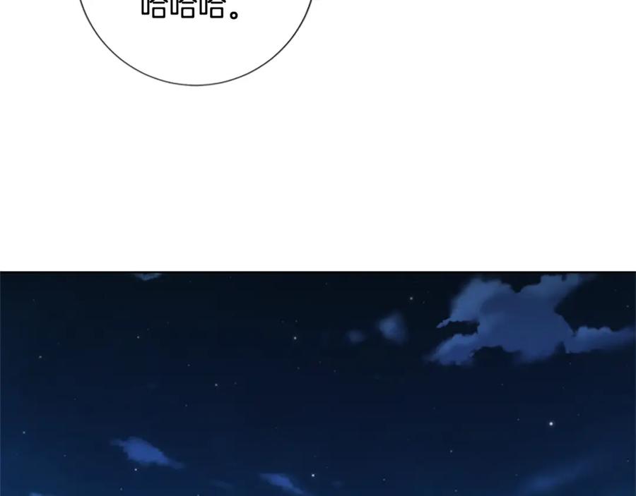 《清道夫K》第15话 出发 第44页