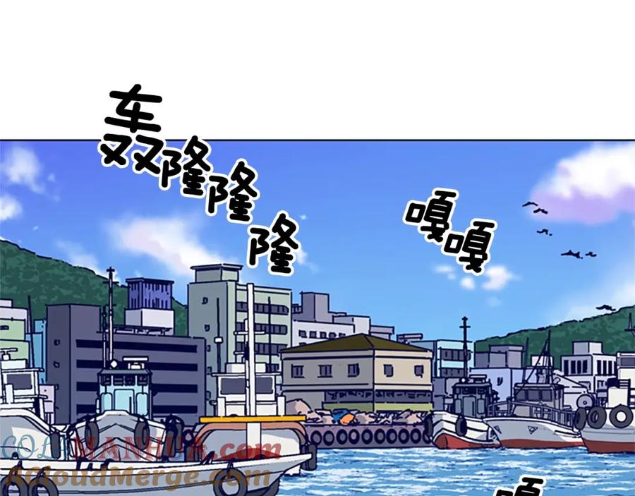 《清道夫K》第15话 出发 第76页
