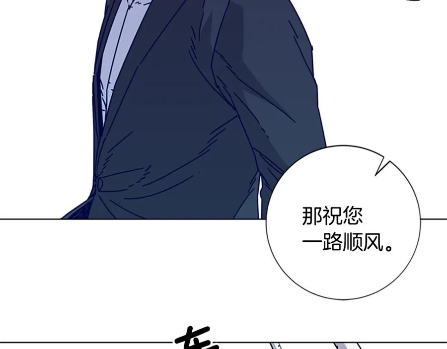 《清道夫K》第16话 不归船 第86页