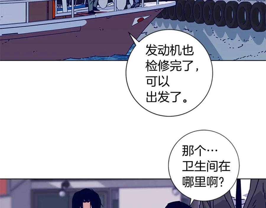 《清道夫K》第16话 不归船 第78页
