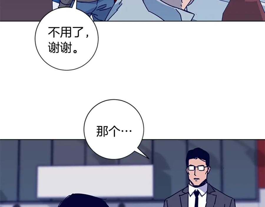 《清道夫K》第16话 不归船 第81页