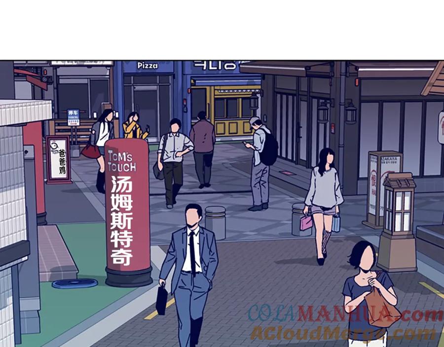 《清道夫K》第16话 不归船 第31页