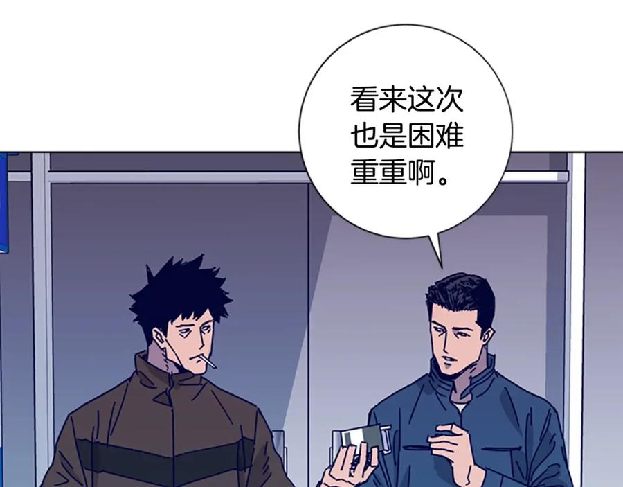 《清道夫K》第16话 不归船 第59页