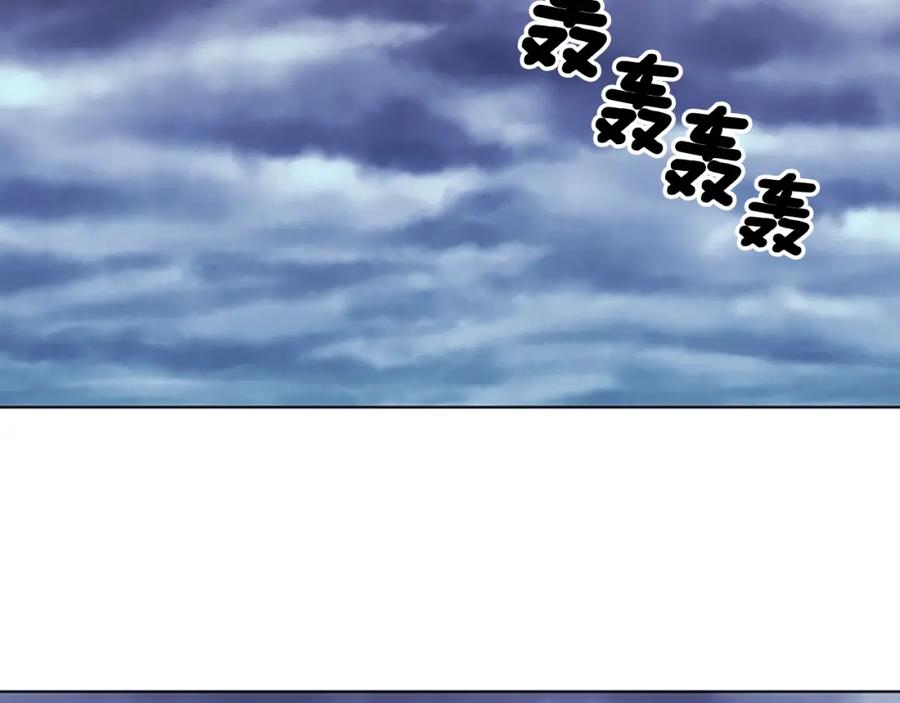 《清道夫K》第16话 不归船 第29页