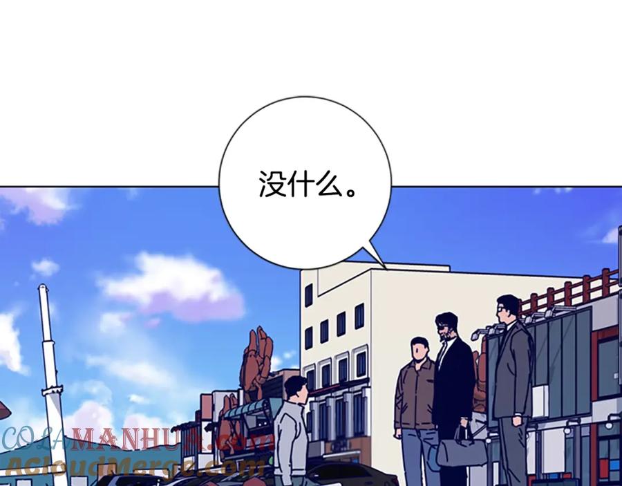 《清道夫K》第16话 不归船 第25页