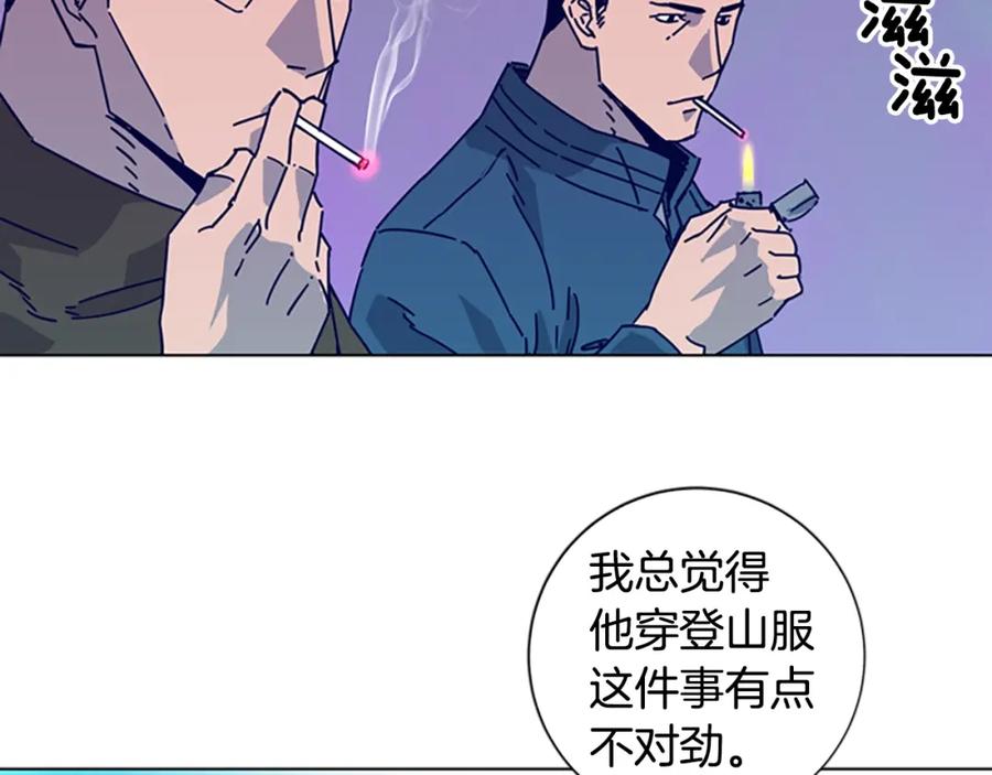 《清道夫K》第16话 不归船 第62页