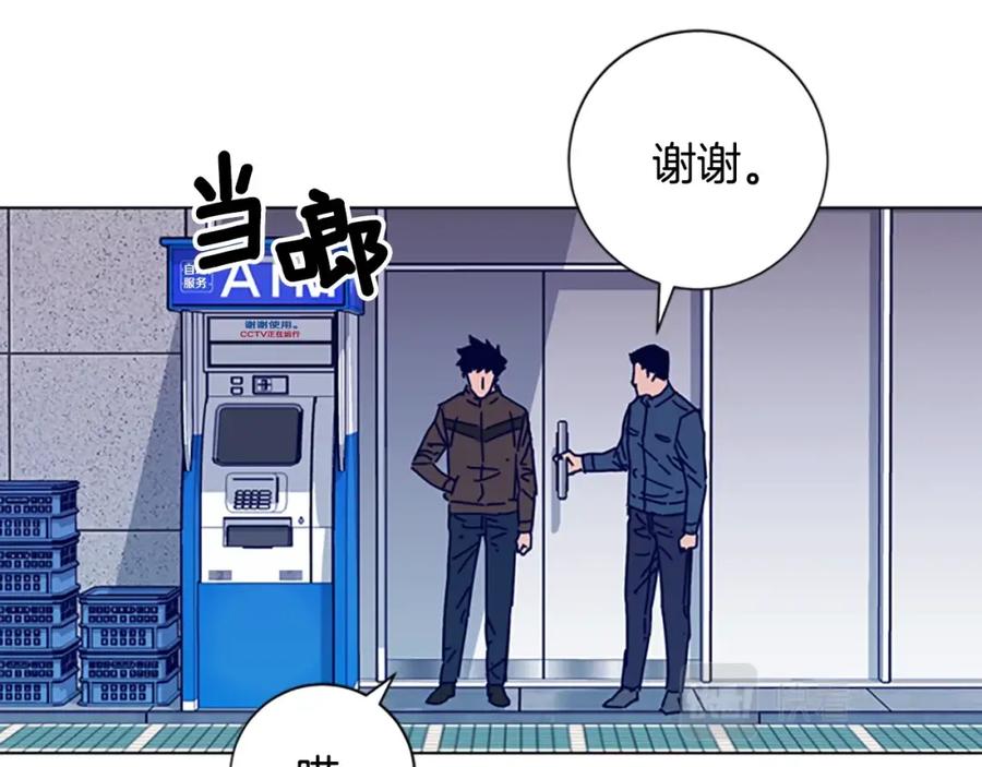 《清道夫K》第16话 不归船 第57页