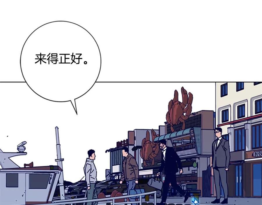 《清道夫K》第16话 不归船 第77页