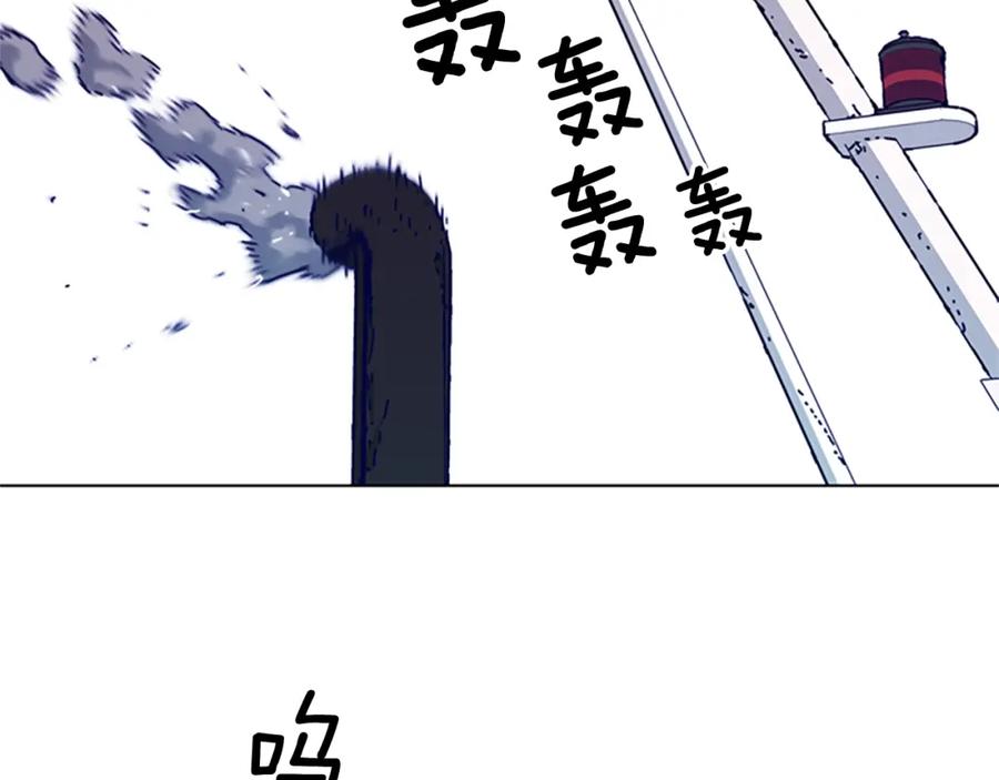 《清道夫K》第16话 不归船 第87页