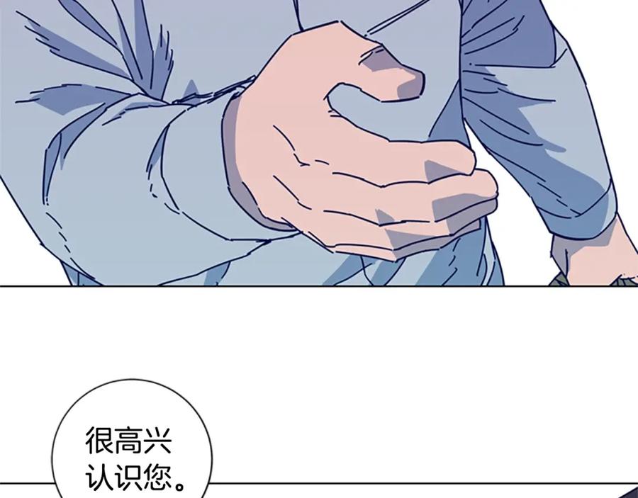 《清道夫K》第16话 不归船 第20页
