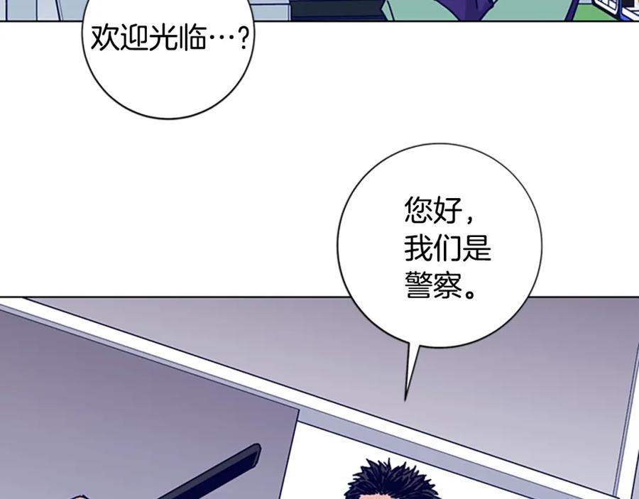 《清道夫K》第16话 不归船 第35页