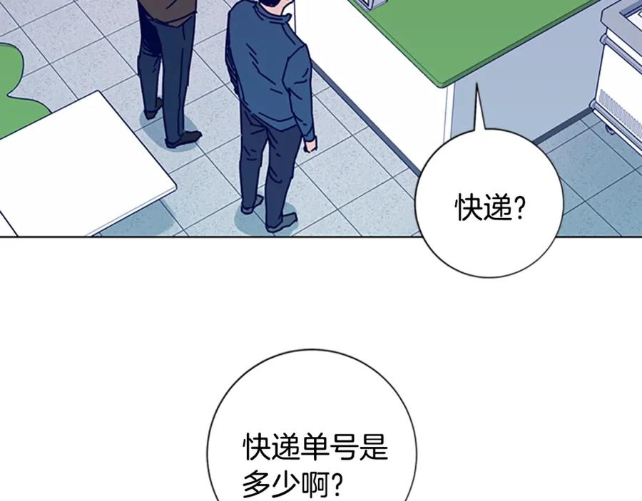 《清道夫K》第16话 不归船 第38页