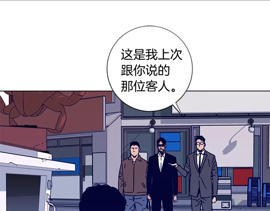 《清道夫K》第16话 不归船 第17页