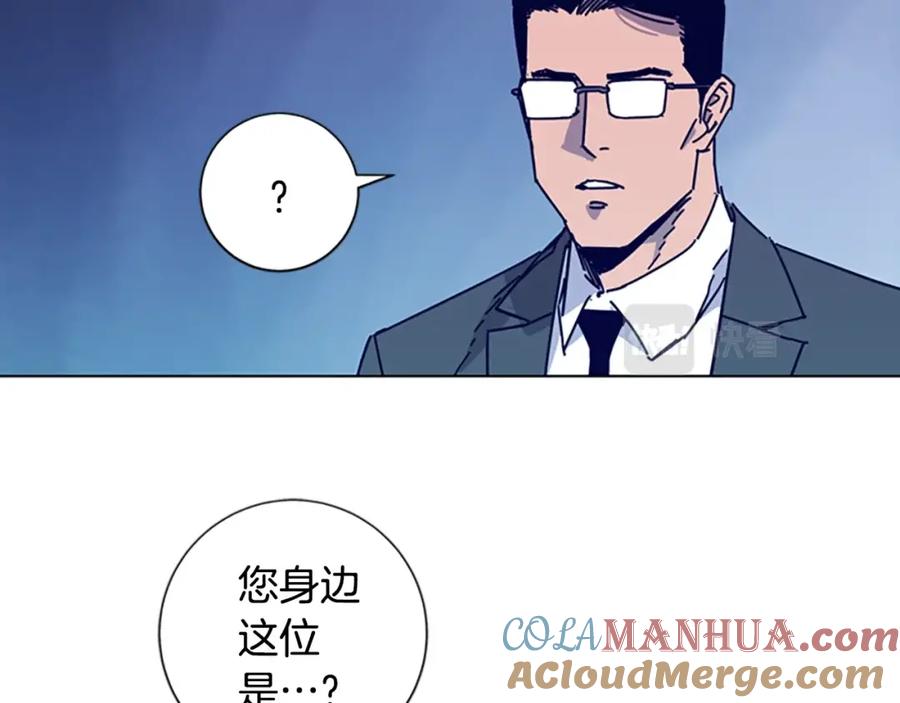 《清道夫K》第16话 不归船 第10页