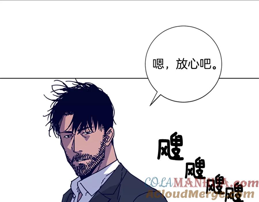 《清道夫K》第16话 不归船 第85页