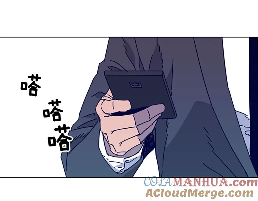 《清道夫K》第16话 不归船 第94页