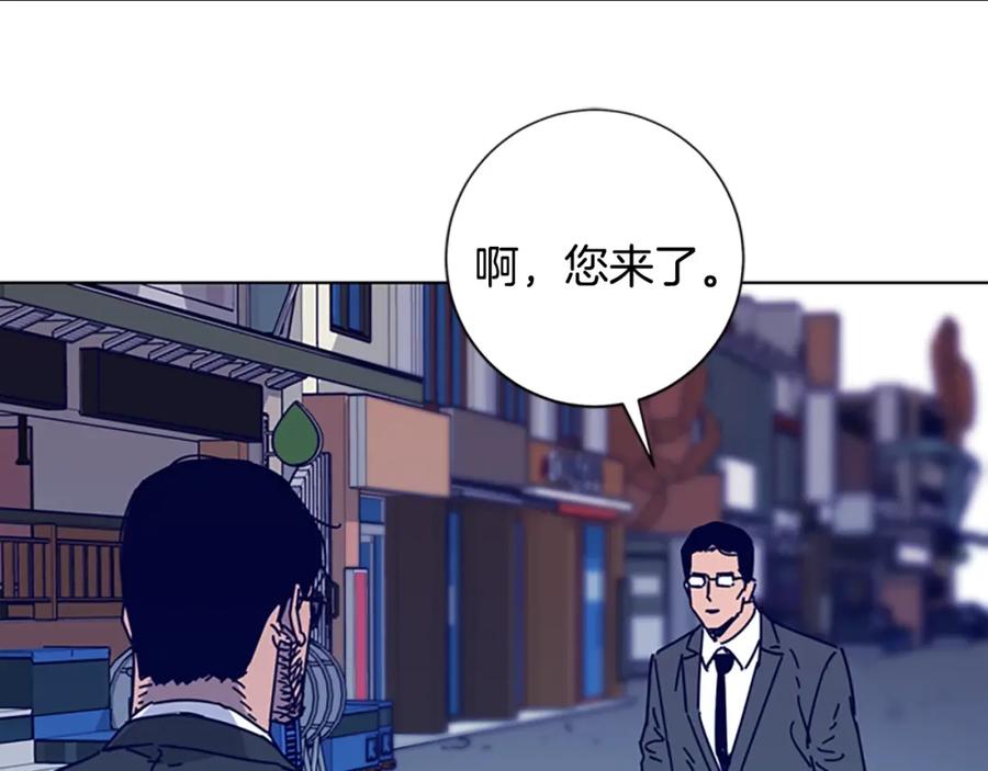 《清道夫K》第16话 不归船 第8页