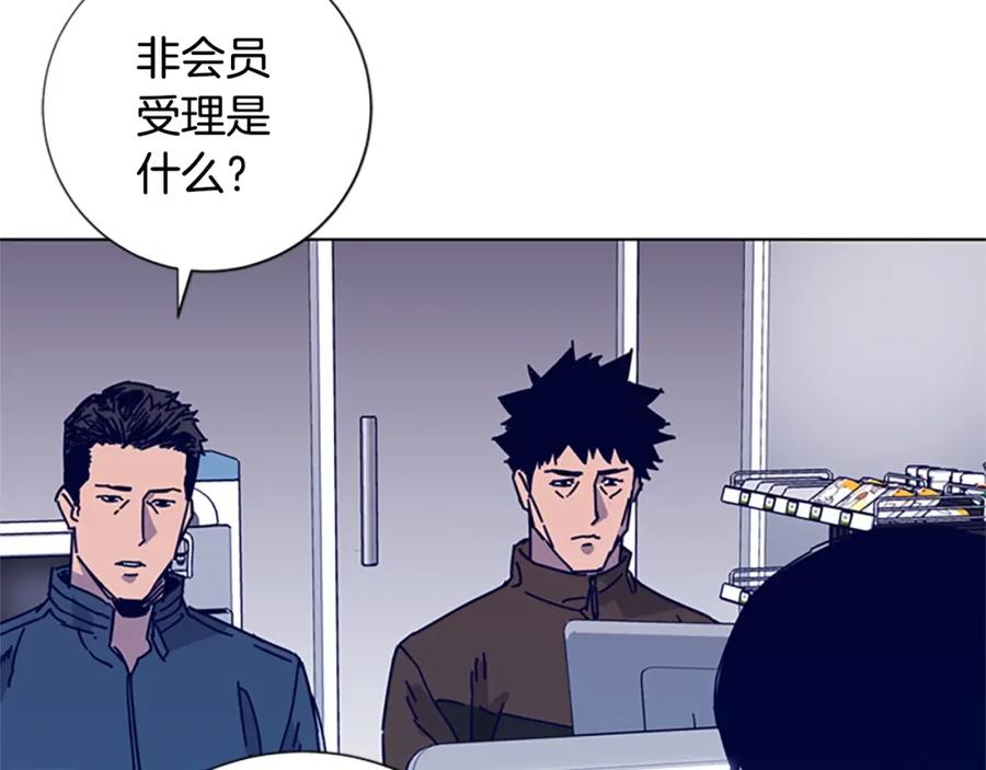 《清道夫K》第16话 不归船 第44页
