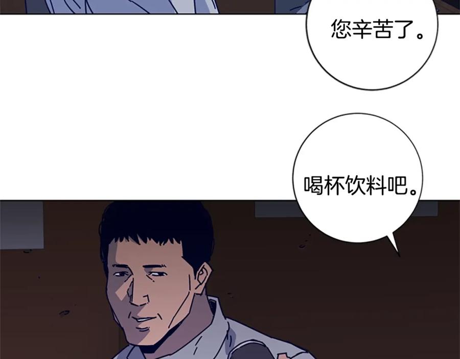 《清道夫K》第17话 公海 第36页