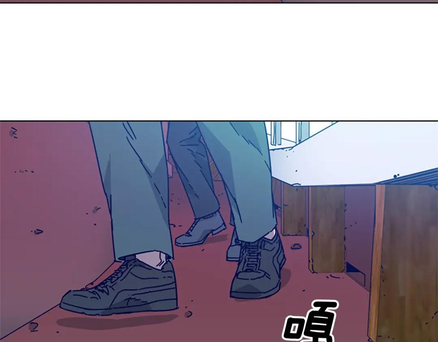 《清道夫K》第17话 公海 第77页