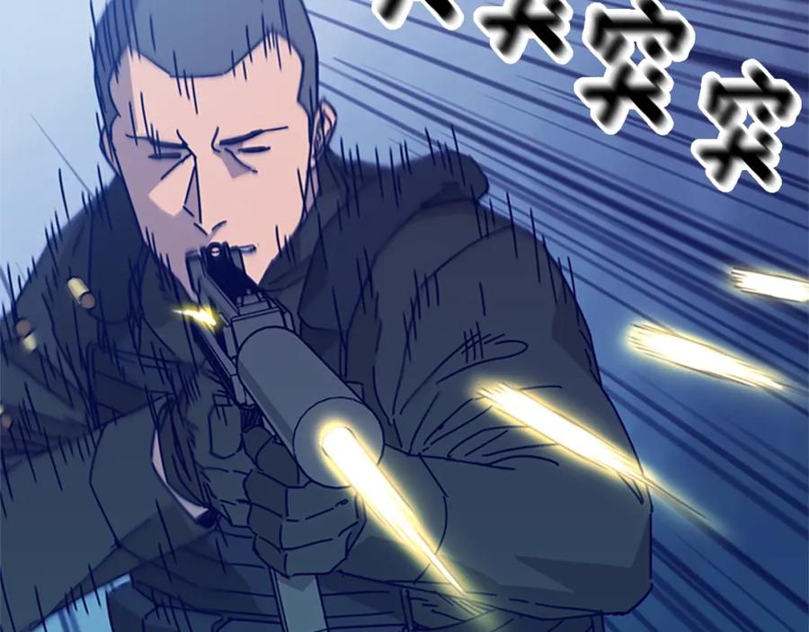 《清道夫K》第17话 公海 第86页