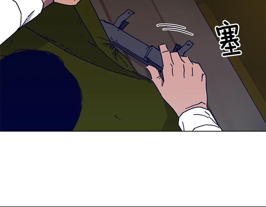 《清道夫K》第17话 公海 第53页