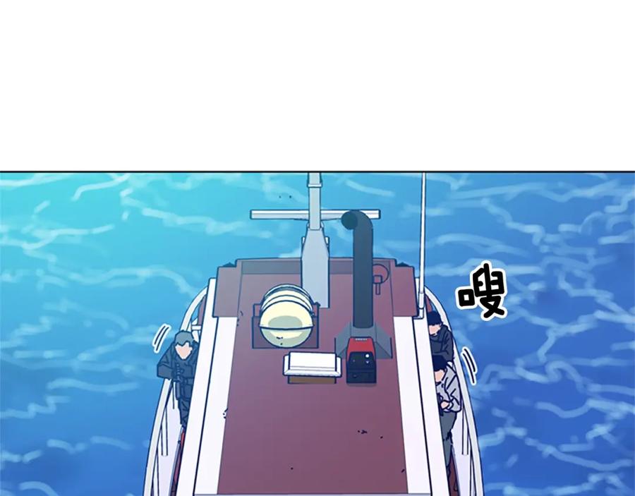 《清道夫K》第17话 公海 第72页