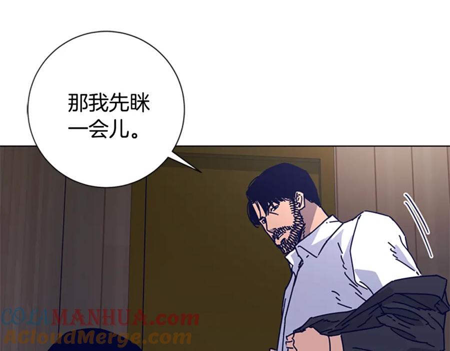 《清道夫K》第17话 公海 第49页