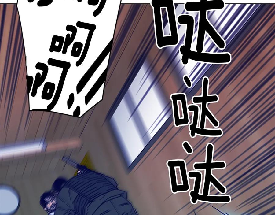 《清道夫K》第18话 偷袭 第29页