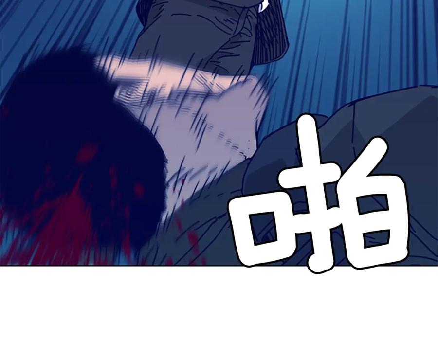 《清道夫K》第18话 偷袭 第78页