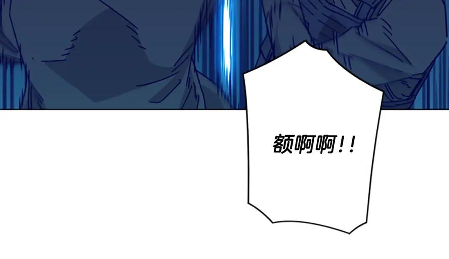 《清道夫K》第18话 偷袭 第68页