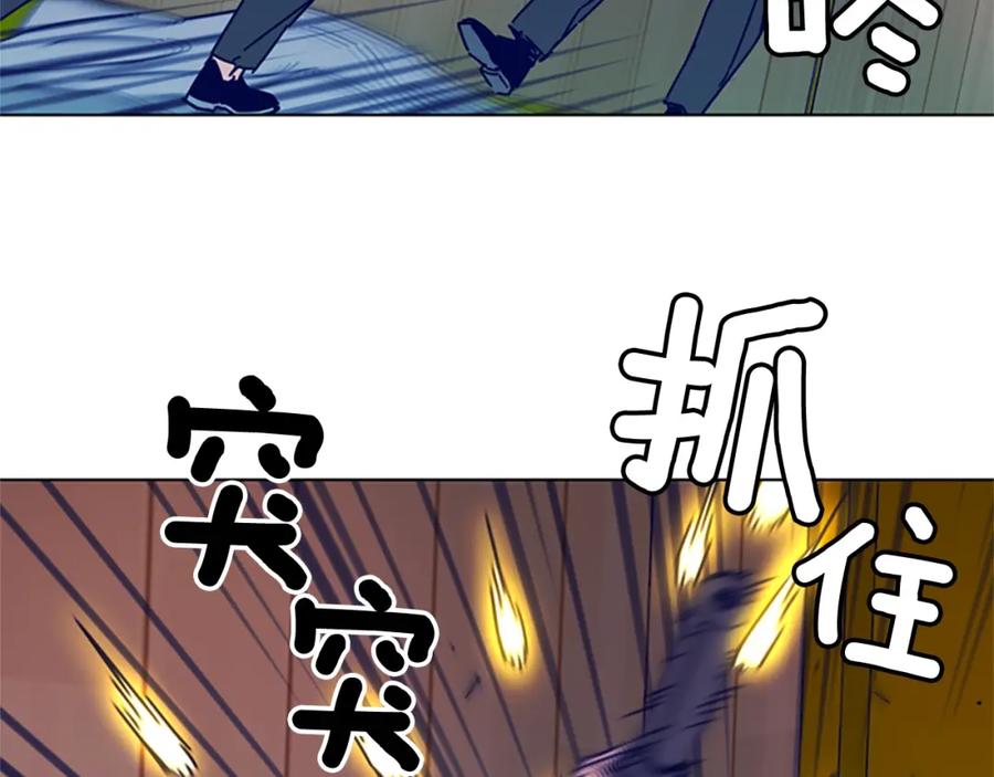 《清道夫K》第18话 偷袭 第62页