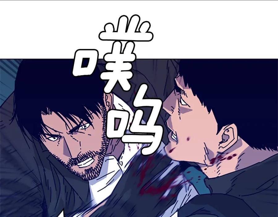 《清道夫K》第18话 偷袭 第27页