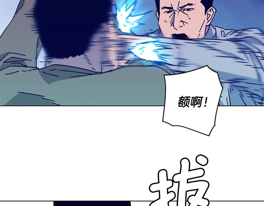 《清道夫K》第18话 偷袭 第48页