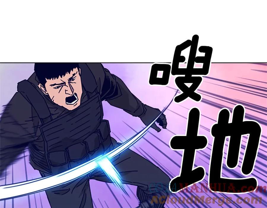 《清道夫K》第18话 偷袭 第52页
