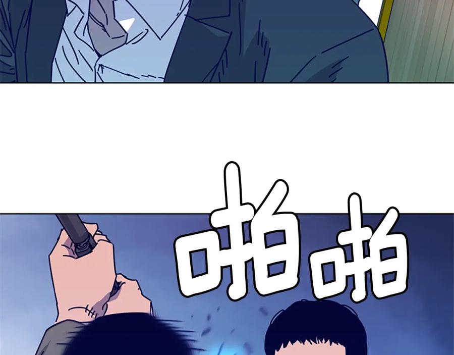 《清道夫K》第18话 偷袭 第47页