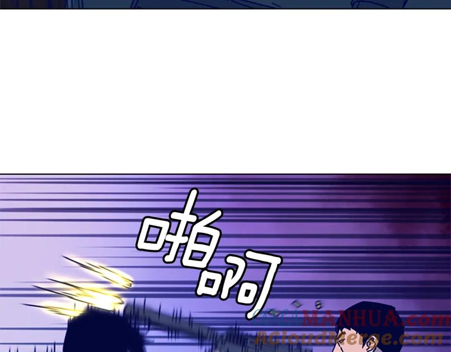 《清道夫K》第18话 偷袭 第22页