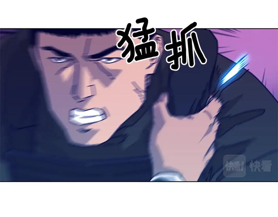 《清道夫K》第18话 偷袭 第32页
