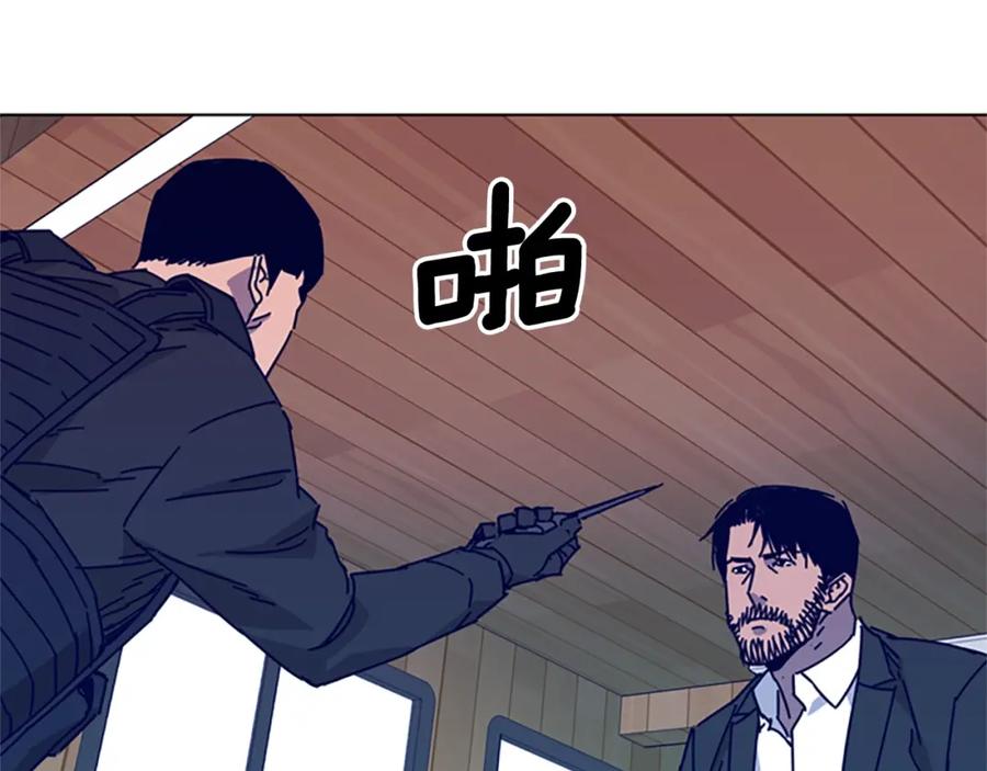 《清道夫K》第18话 偷袭 第50页
