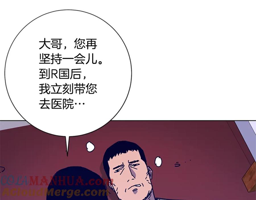 《清道夫K》第18话 偷袭 第88页