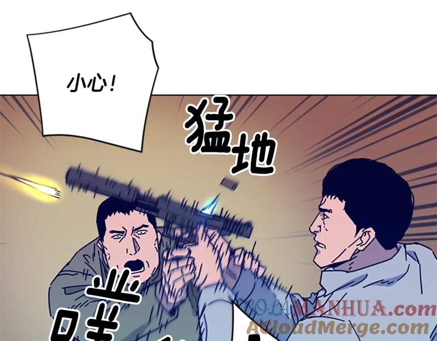 《清道夫K》第18话 偷袭 第43页
