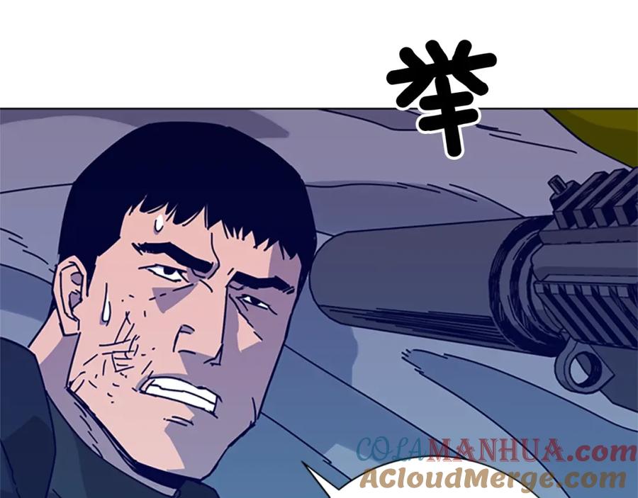 《清道夫K》第18话 偷袭 第73页