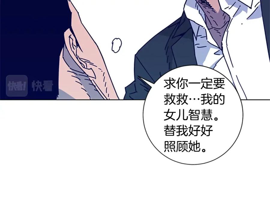 《清道夫K》第18话 偷袭 第93页