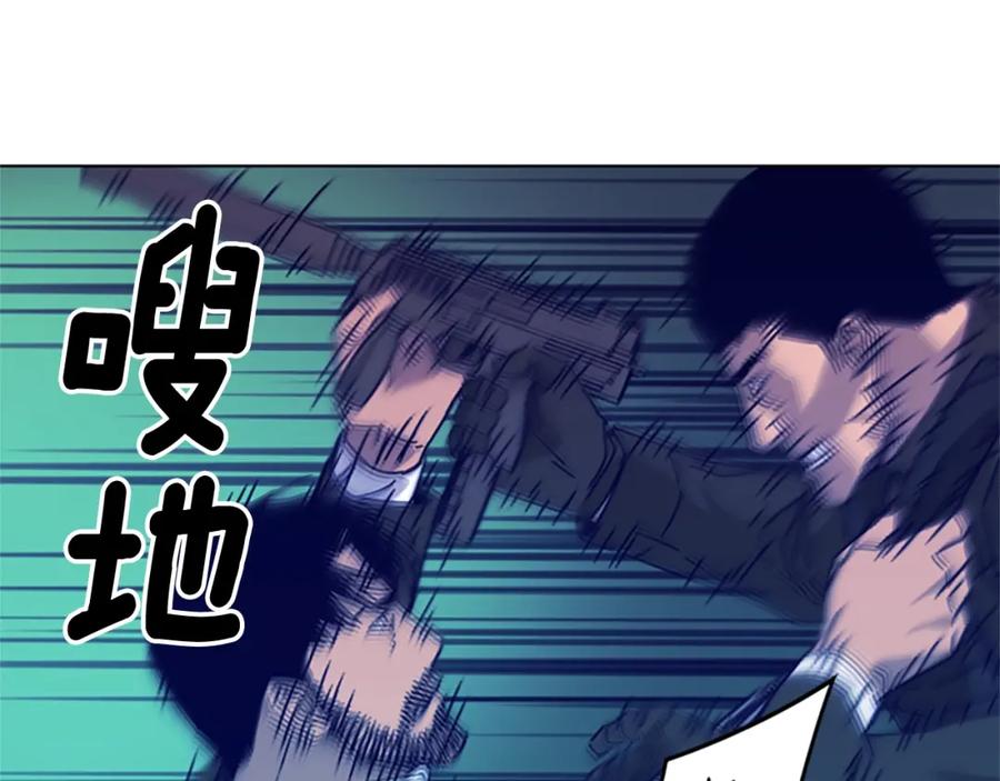 《清道夫K》第18话 偷袭 第33页
