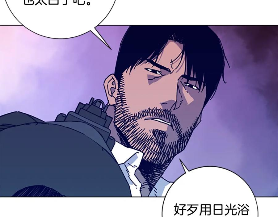 《清道夫K》第18话 偷袭 第75页