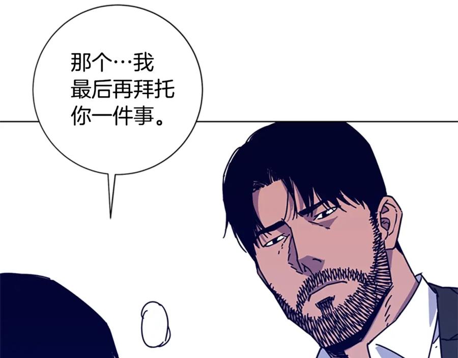 《清道夫K》第18话 偷袭 第92页