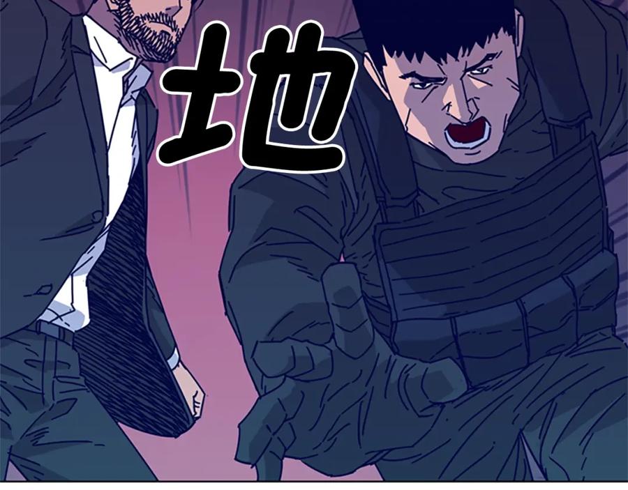 《清道夫K》第18话 偷袭 第56页