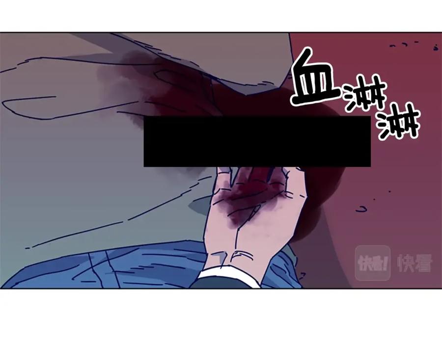 《清道夫K》第18话 偷袭 第87页