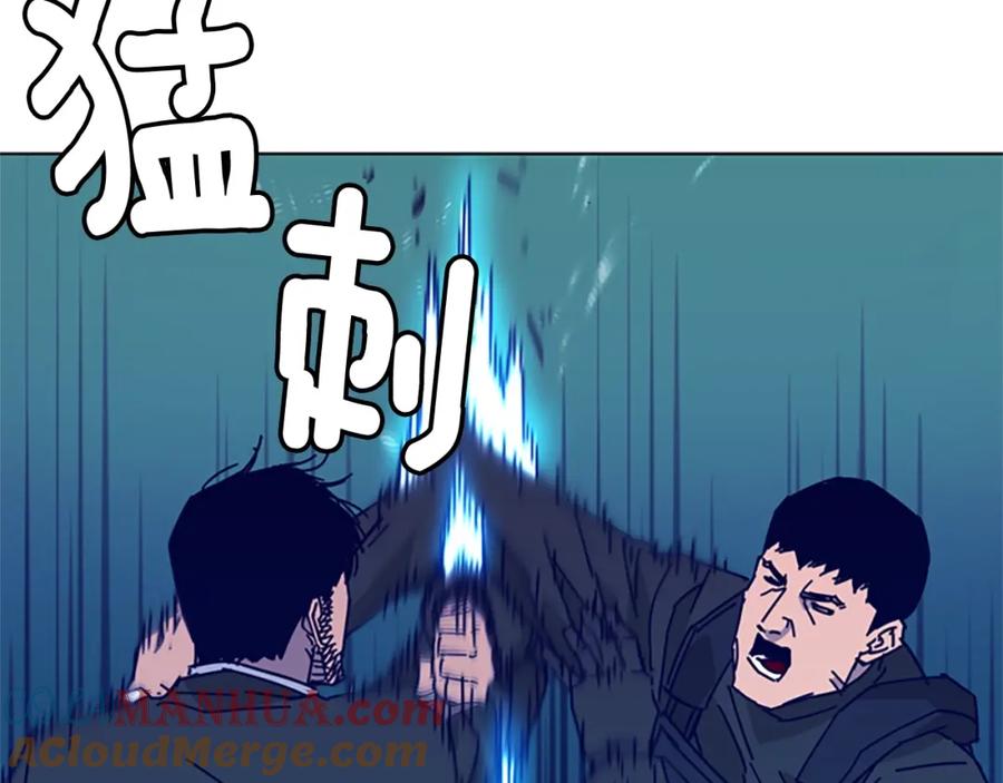 《清道夫K》第18话 偷袭 第67页