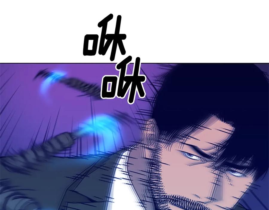 《清道夫K》第18话 偷袭 第54页